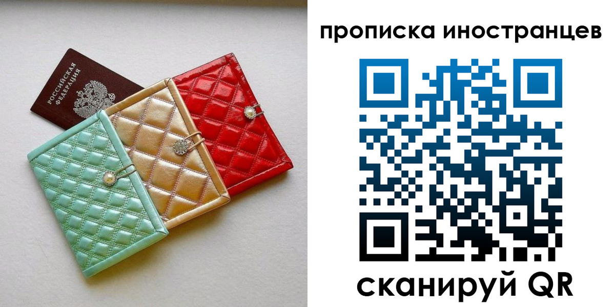 найти адрес прописки в Катайске