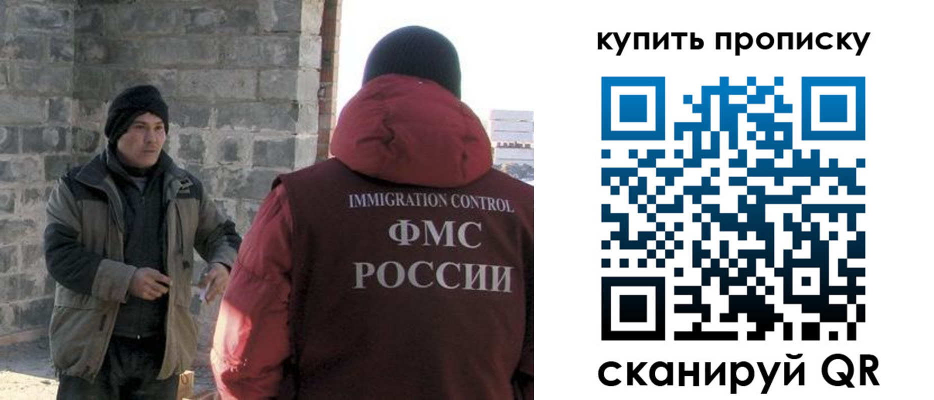прописка в квартире в Катайске