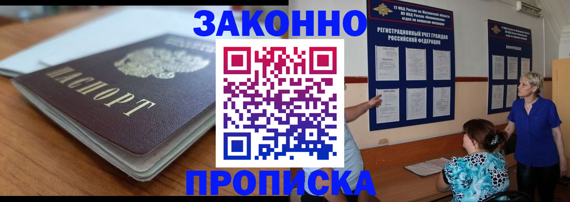 регистрация для дет. сада в Катайске