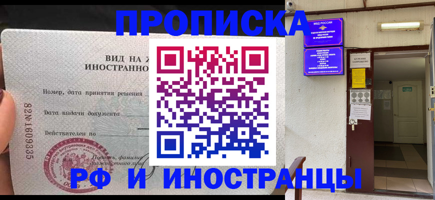 временная регистрация госуслуги в Катайске