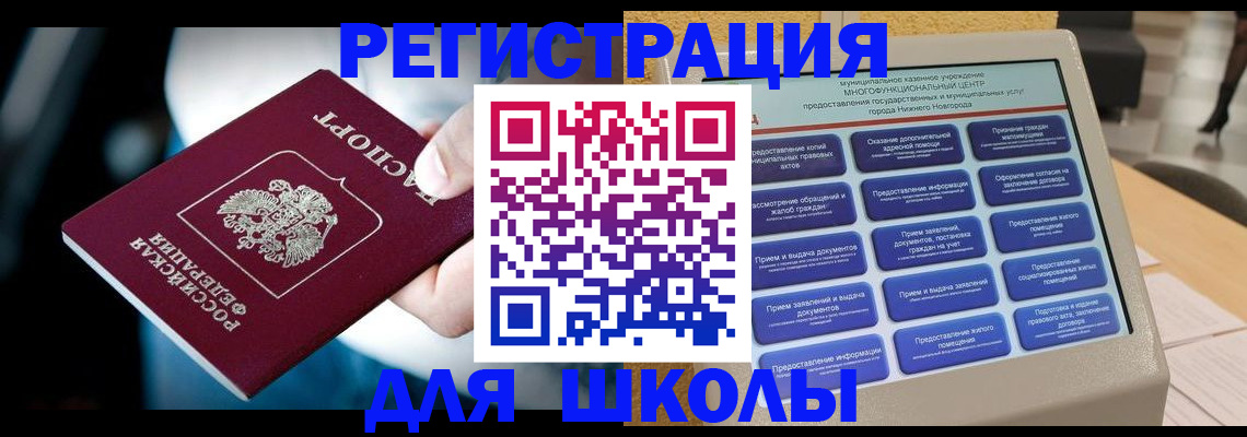 найти адрес прописки в Катайске